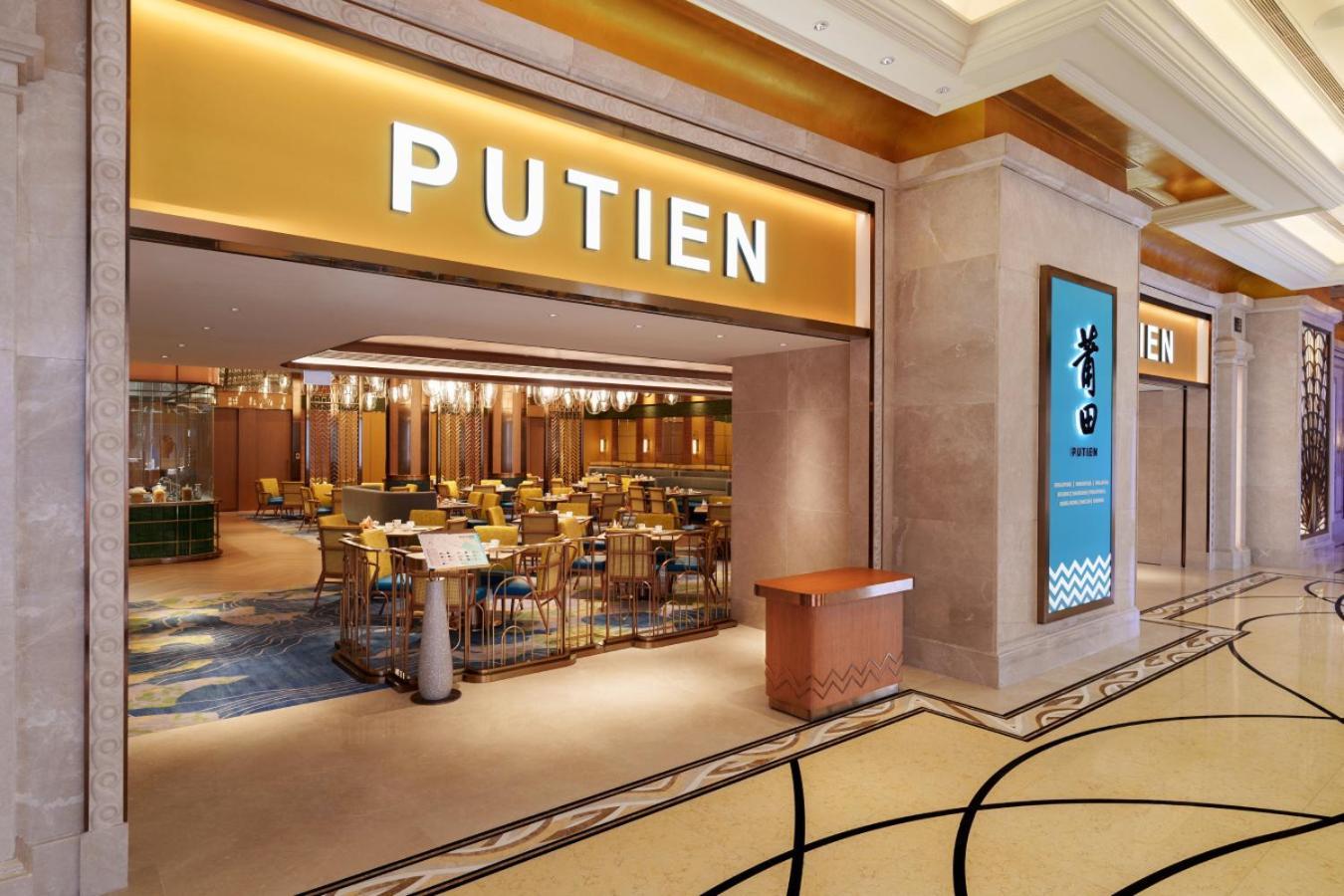 Galaxy Macau Hotel Eksteriør billede